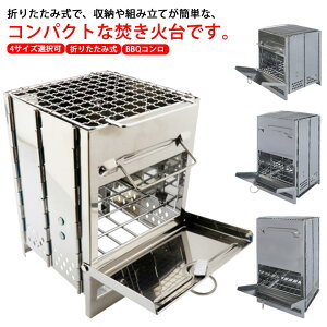 4TCYI |[^udXg[u Α ܂肽ݎ RpNg XeX \Xg[u o[xL[R ~jΑ y Lv AEghA BBQR 1䑽 [ܕt