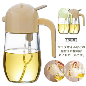 2in1 IC{g lߑւp ICXv[ IC tꂵȂ 580ml p  KX  {g IC|bg ݖ T_ |  ho Lb`pi  R