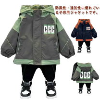 楽天市場】マウンテンパーカー ボーイズの通販