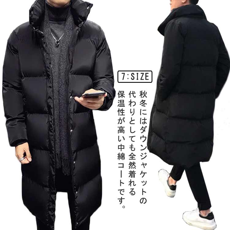 楽天市場】中綿ジャケット 中綿コート メンズ ロングコート 防寒服