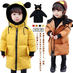 Wp[ LbY AE^[ ȃR[g WPbg j̎q ̎q O ~ t[ht N}t Ԃ ~ h  q n jp 80cm 90cm 100cm 110cm 120cm 130cm