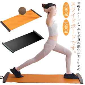 oX{[h  180cm Mtg tBbglX  XC_[{[h XCfBO{[h XP[eBO{[h _CGbg ^ 200cm ̊g[jO ؃g _CGbg XCh{[