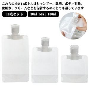 gx{g 10_Zbg gx{g 30ml 50ml 100ml lߑւ{g gxť {g Rh~ ^т͕֗ o sp N[ ϐ t [ s{g g