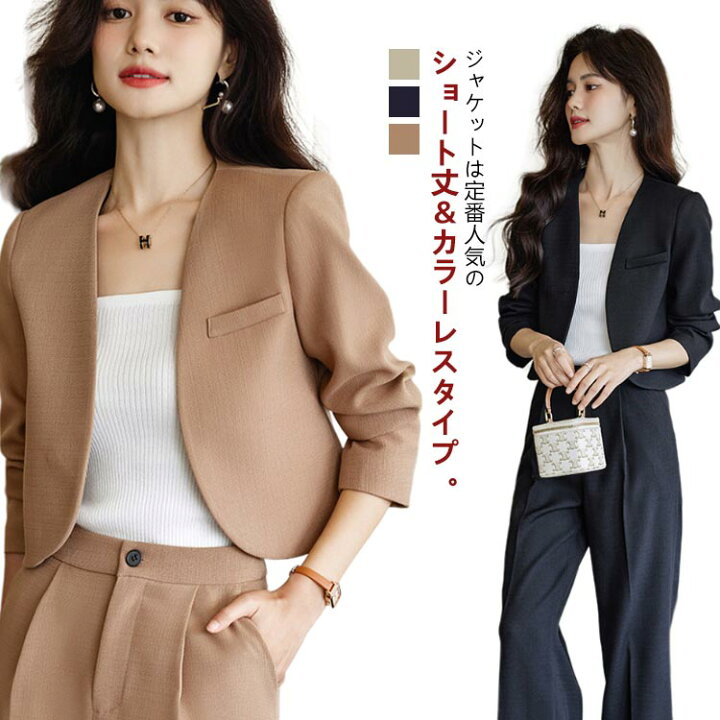 楽天市場】 長袖 レディース ロングパンツ スーツ 2点セット 