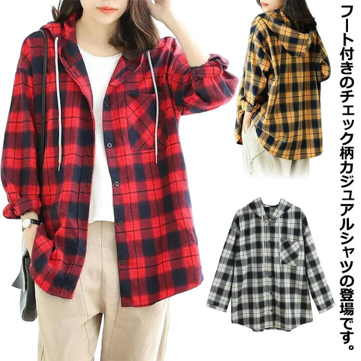 楽天市場】 フード付きシャツ カジュアルシャツ ライトアウター 秋服 