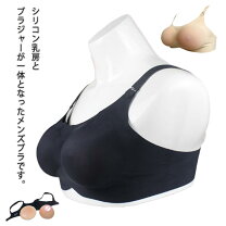 女装子　浣腸 楽天市場】人工肛門 下着の通販