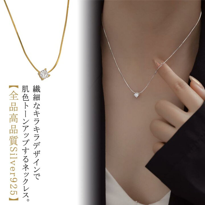 楽天市場】 【全品高品質Silver925】 ネックレス Silver925 レディース 