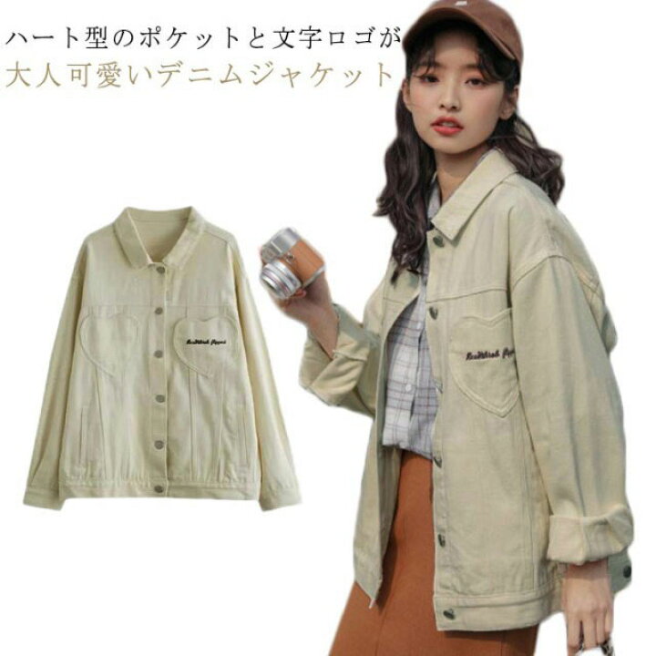 楽天市場】 トップス ジャケット 長袖 ロゴ デニムジャケット 