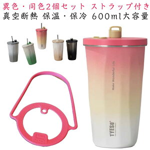 }OJbv 600ml ڂȂ Wt y e Xgbvt Iׂ5F  d\ ^  jp ۉ ۗ fM ^u[ gx^u[ 2Zbg R[q[Jbv 3