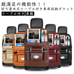 V[gobN|Pbg ܂肽 qA ԍ J[V[g Ƒ  㕔Ȏ[ obNobO  J[pi e[ut {g h  h @\ ԗp[|Pbg hC