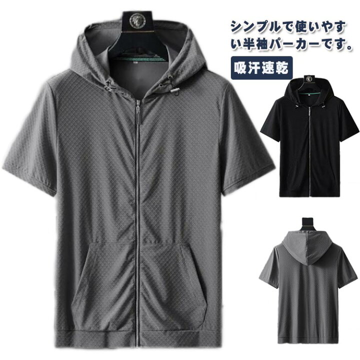 メンズ アイスパックナイロン ジップアップフーディー