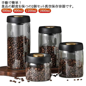 2ZbgI^ۑe R[q[[ [ KX ^e t[hXgbJ[ 500ml 900ml 1200ml 1800ml R[q[  ybgt[h ~J΍ Е e XgbJ[ t[hL[p[ 