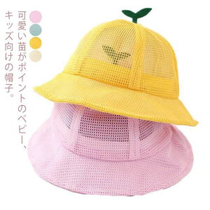 LbY Xq j̎q ̎q Ђt oPbgnbg O 悯 Rt xr[Xq UV΍ qp ۈ牀 ct  MǑ΍ObY ΍ S4F