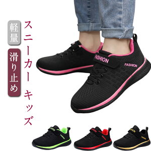 LbY Xj[J[ C ̎q RȂ jOV[Y j̎q y Xj[J[ _XV[Y qC  Xb| KC ʉ Ȃ \ ^C ~ K