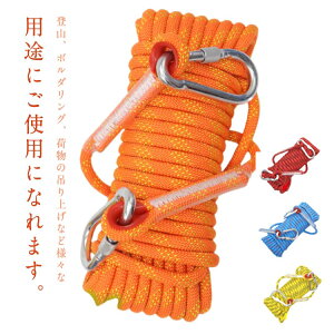 NC~O 20m h 8mm Jri [v 10m [v oR [v NC~O[v ړI[v h Lv AEghA AEghA oR UC ~[v ⏕[v ϋv