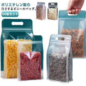  񂰑  `bNt rj[ |  茊 50Zbg `bNt rj[obO Vbp[ rj[ p َqpi 񂰑  Mtg {bNX 