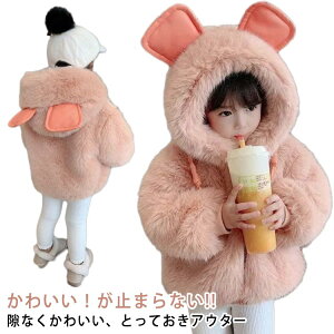 ̎qp 킢 hAE^[ 90 H~ LbYR[g {AWPbg {AR[g Mtg t@[R[g ӂӂ V j 100  ~ xr[ q {AR[g t@[W