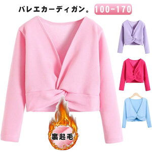 �o���G �{���� �q�� ���̎q ���� �L�b�Y �W���j�A �J�[�f�B�K�� �o���G�p�i ���̎q ���� ���� ���N�� �q�� ���j�t�H�[�� �o���G �{���� �ߑ� ���b�X�� �g�b�v�X �o���G�E�H�[���A�b�v �̑��� 