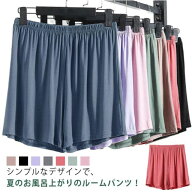ルームパンツ レディース ボトムス ルームウェア 家着 パジャマ ショートパンツ カジュアル ナイトウェア…