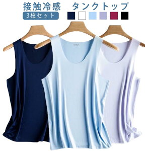 �y3���Z�b�g�z�ڐG�⊴ �^���N�g�b�v �����Y �C���i�[�V���c �N�[���l�b�N ���� �ʋC�� �V�[�����X �g�b�v�X �m�[�X���[�u �Ђ��� ������ �z������ �t�� �A���_�[�E�G�A �r�W�l�X ���C��