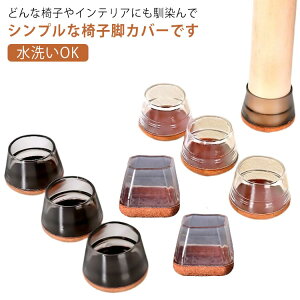 ֎qrJo[ h~ ۋr pr 4r 12Zbg tȒP Eɂ ɂ  NA `FA\bNX ֎qLbv ֎q\bNX ֎qJo[ h~ ی ֎q̑Jo