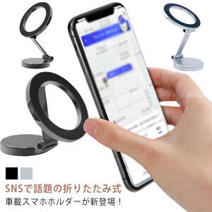ԗp X}zX^h }Olbg ܂肽ݎ X}zX^h z MagSafeΉ X}zz_[ ԍڃz_[ X}[gtH 360x] h~ Ў葀 u f @