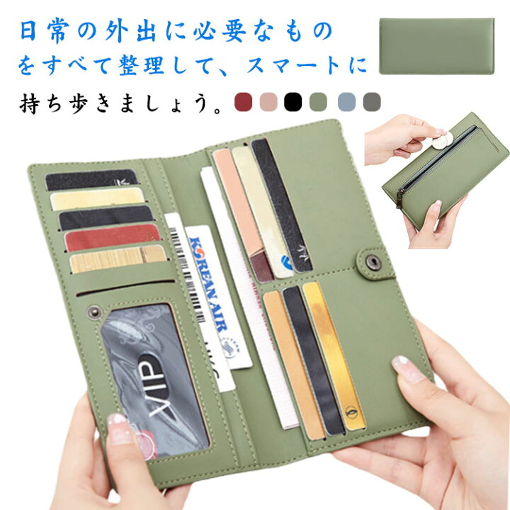 楽天市場】薄型 長財布 カードケース レディース 財布 カード入れ 