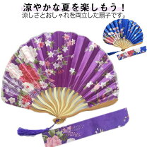 楽天市場】能 扇 袋の通販