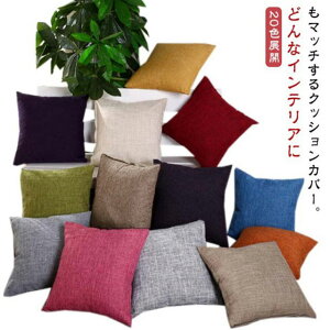 NbVJo[ k 2Zbg ւJo[ 40×40cm 45×45cm Jo[   l _    n Vv CeA @ ېOK \t@[ ԗp w