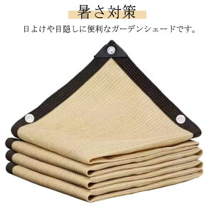 悯VF[h 200x300cm ΍ O΍ UV΍ XN[ ډBp fM Ռ x_ J悯 TVF[h 傫TCY O L 뉺 200x100cm 200x200cm ߓd ȃGl 