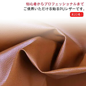  PUU[ \t@C tFCNU[ ڒV[ CV[ SV[ ֎q h Ƌ  V[gJo[ U[C obO Cp ւ DIY | \郌U[ _炩 30*135cm 50*135cm 