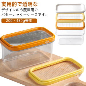 o^[P[X 200E450gp o^[Jb^[ ؂Ă̂܂ܕۑ Jb^[t XeXJb^[ ؂ t^t َq p ȒPJbg ۑ ۑP[X Lb`pi 