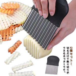 2Zbg  g^ ؃Jb^[ |egJb^[ |egXCT[ g^Jb^[ XeX Ȃ݂Ȃ݃Jb^[  Lb`pi ȒP ƒp Lb`c[ 