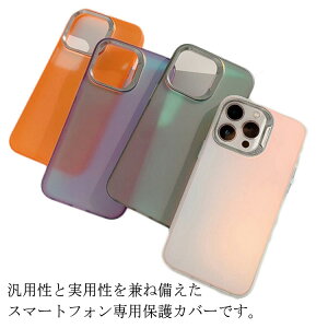 iPhone16 P[X iPhone16Pro iPhone15 iPhone15Pro iPhone14 iPhone13 iPhone12 ϏՌ یJo[ tBbg n[hP[X X}zP[X X}zJo[ gѓdb ~ TPUf LL  iPhone16Plus iPhone