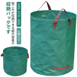 K[fobO e 2 240L 272L 300L K[foPc tRobO WobO n p  ܂ ėp\ h ̐| ݗt̏p |p nht 