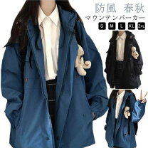 楽天市場】学生 アウターの通販