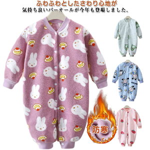 p[X V WvX[c  p[X Ԃ H~  j̎q Jo[I[ oYj 90 oYj ̎q ӂӂ H~ h Sj Dw v[g ~ {A h 