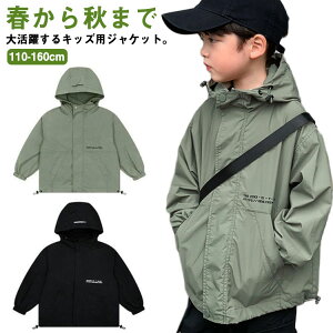 LbY EChu[J[ 140cm ̎q }Eep[J[ t[ht WPbg q w CgAE^[ WbvAbvp[J[ HD Wp[ w t ct  j