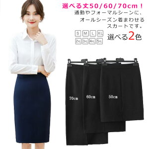 ^CgXJ[g Xgb` 傫TCY 50/60/70cmIׂ X[p[Xgb` Ђ XJ[g AE XJ[g 􂦂  TCY rWlX X[c N[g ʋ ItBX  l