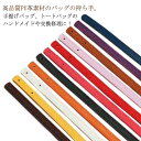 フェイクレザー 持ち手 57×1.2cm レザー 持ち手 2本入り リベット付き 手提げ ストラップ ハンドル PUレザー バッグ トートバッグ ショルダー カバン 付け替え 交換用 修理 DIY 手芸 バッグ用アクセサリー