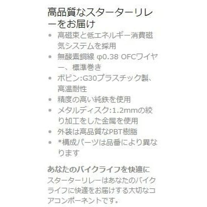 楽天市場】ELDAD スターターリレー セルリレー 交換 部品 バイク 汎用 旧車 修理 ホンダ カワサキ CB400T CB408F CBR  CBR400 CBX400F CBX550F FTR223 GPZ RVF400 VFR400 VT250 VTZ250 Z250FT Z400FX  Z400GP エストレヤ ジェイド スーパーホーク3 ゼファー ブロス ホーネット