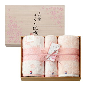 y|Cg5{zimabari towel japan ސ D ^IZbgyj Vzj wj oYj j j jԂ Mtg oYj Ԃ ԗ Cj Cj