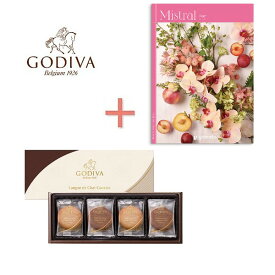 【ポイント5倍】カタログギフト＆GODIVA ゴディバ クッキーの組合せギフト【結婚内祝い 結婚祝い 寿 引出物 引き出物 出産内祝い 内祝い お祝い お祝い返し ギフト 出産祝い お返し 返礼】【御歳暮 お歳暮 寒中御見舞】【送料無料 送料込み】