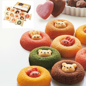 【ポイント5倍】アニマルドーナツ ギフトセット【結婚内祝い 新築内祝い 入学内祝い 出産内祝い 内祝い お祝い お祝い返し ギフト 出産祝い お返し 返礼 快気祝 快気内祝い 御挨拶】【アジ