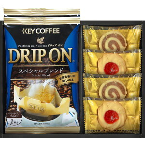 【ポイント5倍】キーコーヒー&Senjudo ベイクドスイーツファクトリー 焼き菓子ギフトセット【結婚内祝い 新築内祝い 入学内祝い 出産内祝い 内祝い お祝い お祝い返し ギフト 出産祝い お返