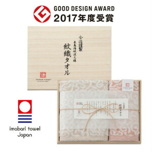 y|Cg5{zimabari towel japan ސ D^I ؔ ^IZbgyj Vzj wj oYj j j jԂ Mtg oYj Ԃ ԗ hV