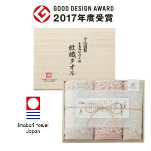 y|Cg5{zimabari towel japan ސ D^I ؔ ^IZbgyj Vzj wj oYj j j jԂ Mtg oYj Ԃ ԗ hV