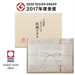 y|Cg5{zimabari towel japan ސ D^I ؔ ^IZbgyj Vzj wj oYj j j jԂ Mtg oYj Ԃ ԗ hV