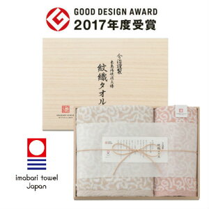 y|Cg5{zimabari towel japan ސ D^I ؔ ^IZbgyj Vzj wj oYj j j jԂ Mtg oYj Ԃ ԗ hV