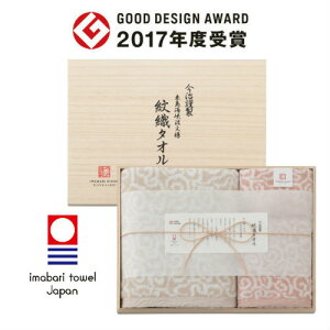 y|Cg5{zimabari towel japan ސ D^I ؔ ^IZbgyj Vzj wj oYj j j jԂ Mtg oYj Ԃ ԗ hV